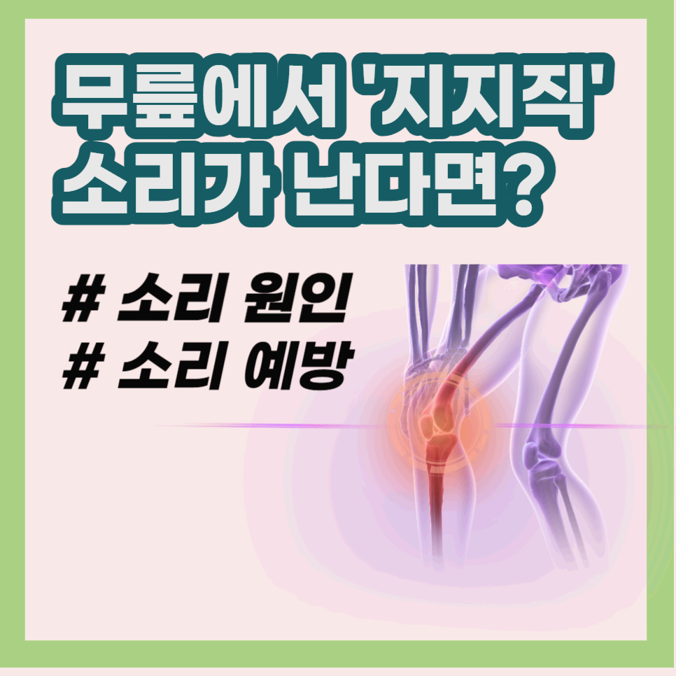 비염 원인과 증상 그리고 치료 방법